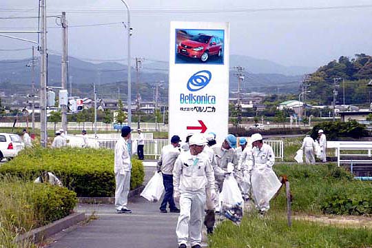 道路美化清掃活動。