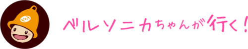 １day セミナー