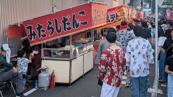 「すみよっさま」