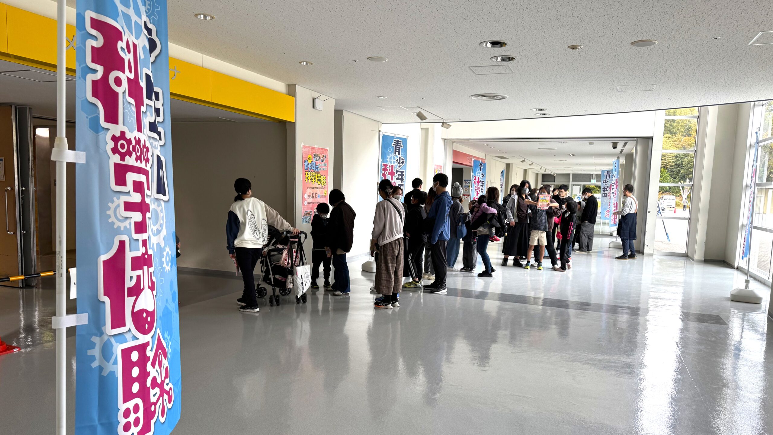 第25回湖西市青少年科学体験に出展しました