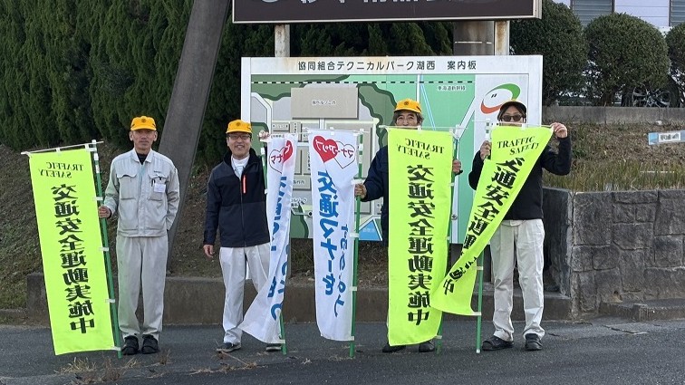 年末の交通安全県民運動🚗