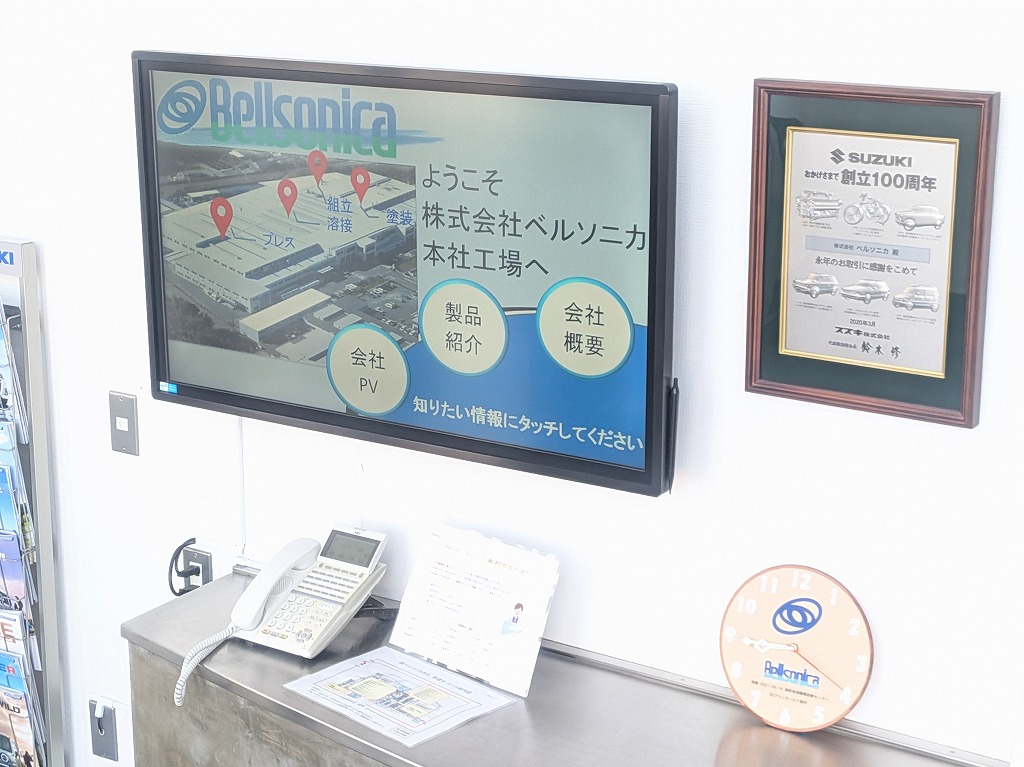 気になる情報に、指先ひとつで