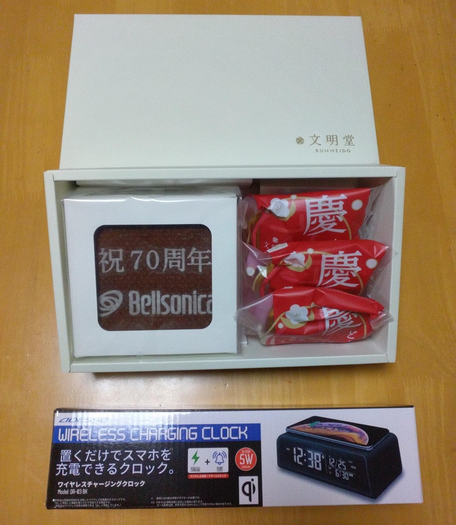 創立70周年記念🎊