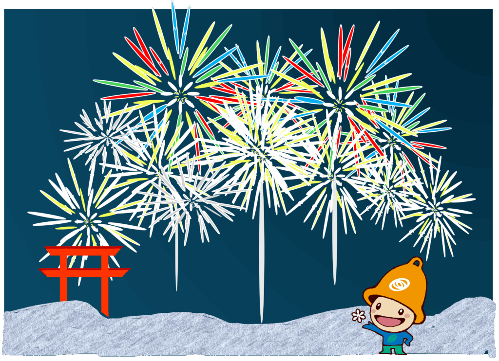 『夏の到来！』
