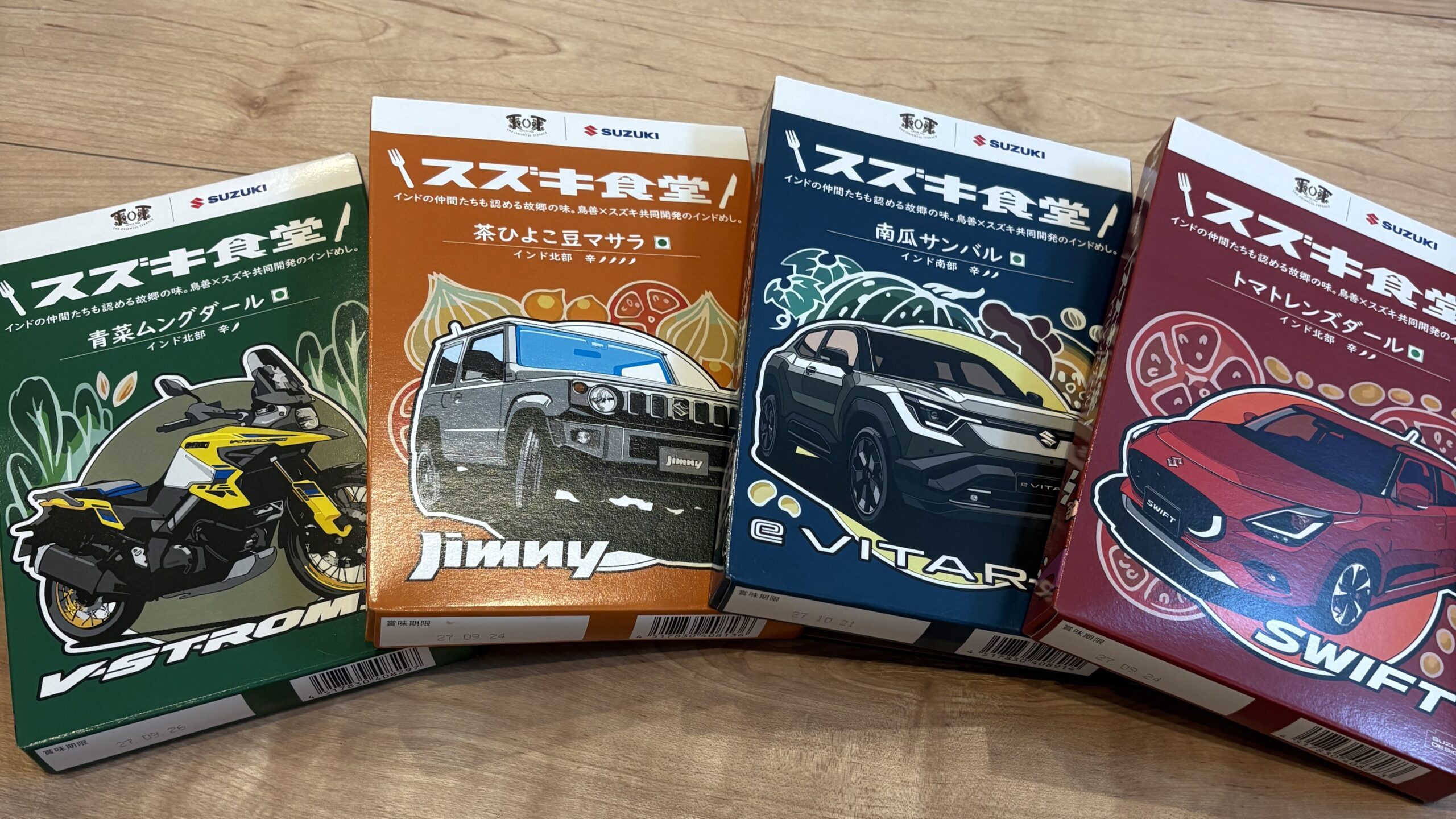 スズキ食堂🚗✨